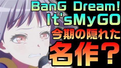 3dcg av|BanG Dream! Anime Releases Hot New Promo & Trailer: Watch